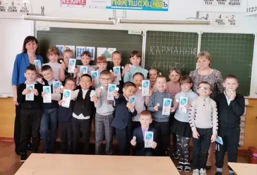 Уроки финансовой грамотности для учащихся 1 класса МБОУ Адамовская средняя общеобразовательная школа № 2 и для учащихся 4 класса МБОУ Адамовская средняя общеобразовательная школа №1