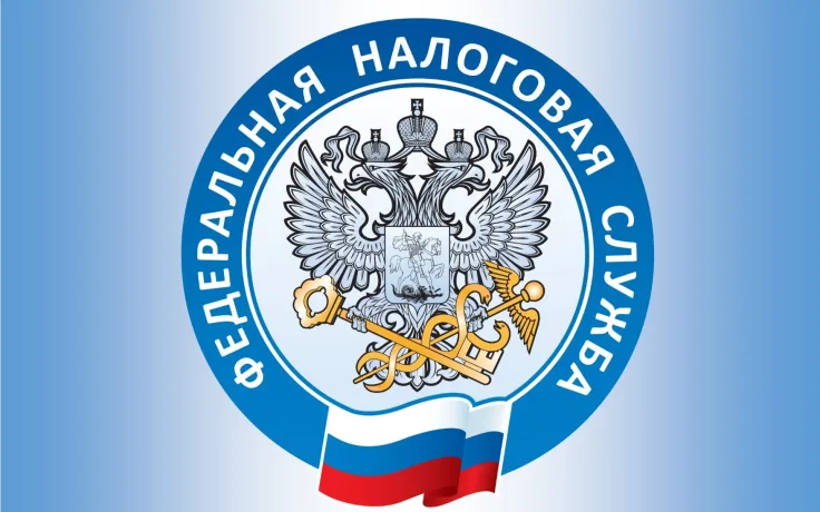 Новый документ для налогоплательщиков вводится с 1 января 2026 года
