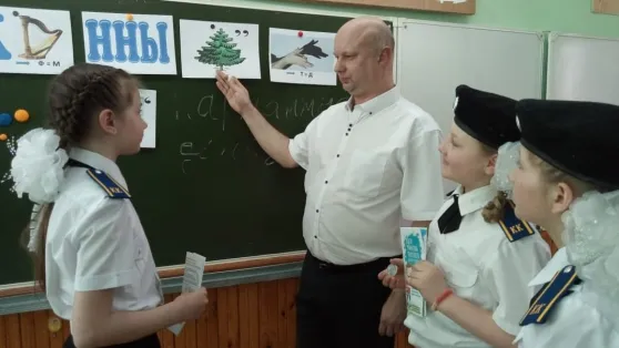 Уроки финансовой грамотности для учащихся 1 класса МБОУ Адамовская средняя общеобразовательная школа № 2 и для учащихся 4 класса МБОУ Адамовская средняя общеобразовательная школа №1